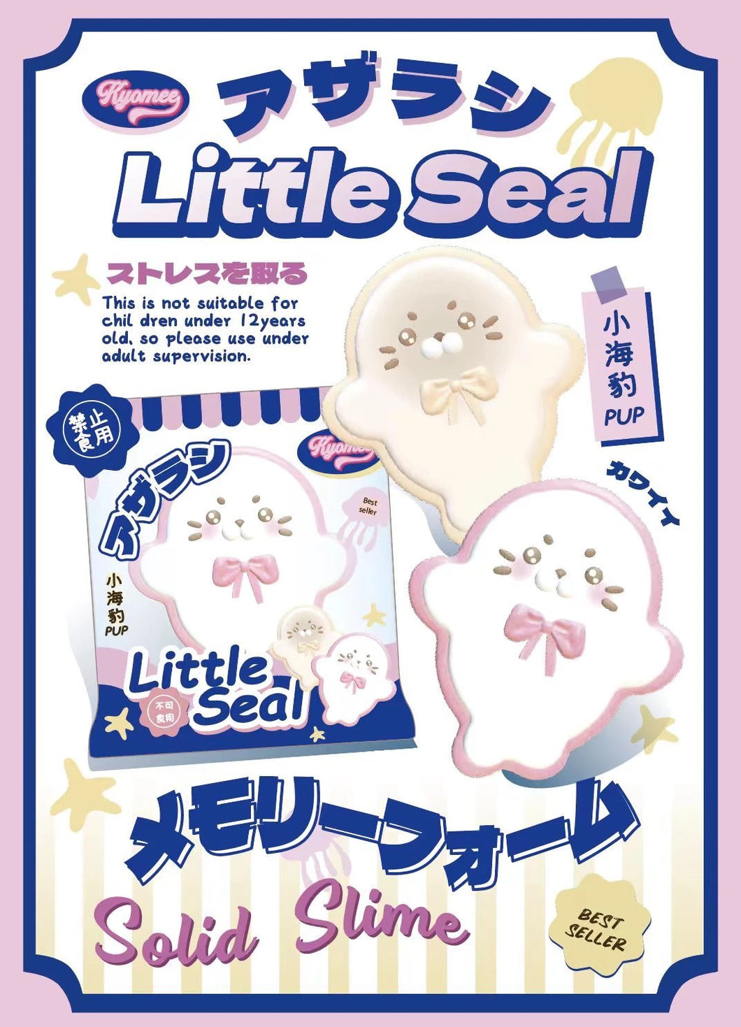 Seal Cookie Sandwiches