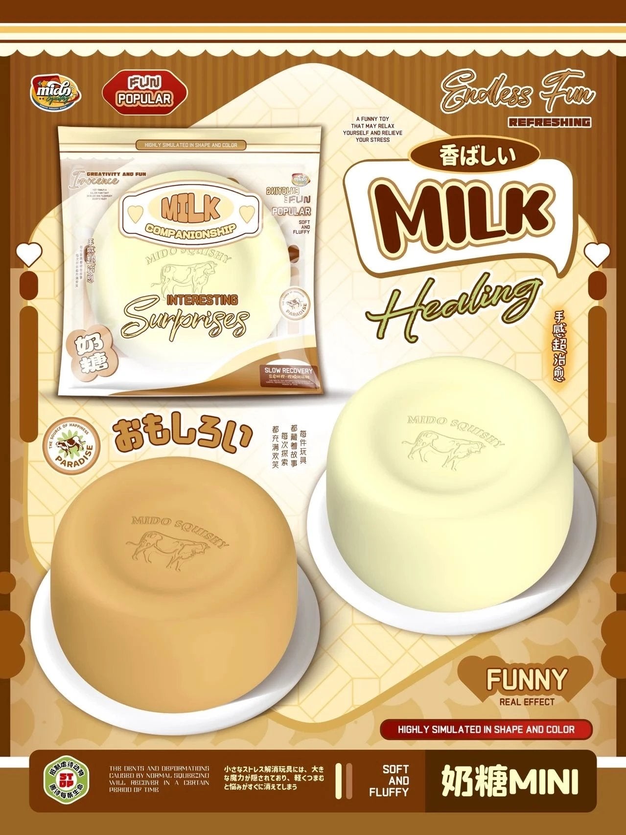 Mido Milk Candy Squishy (Box of 2)