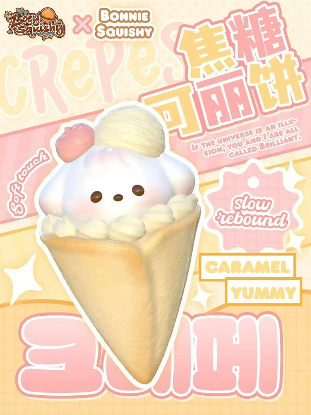 Rare Puppy Crepe Squishy