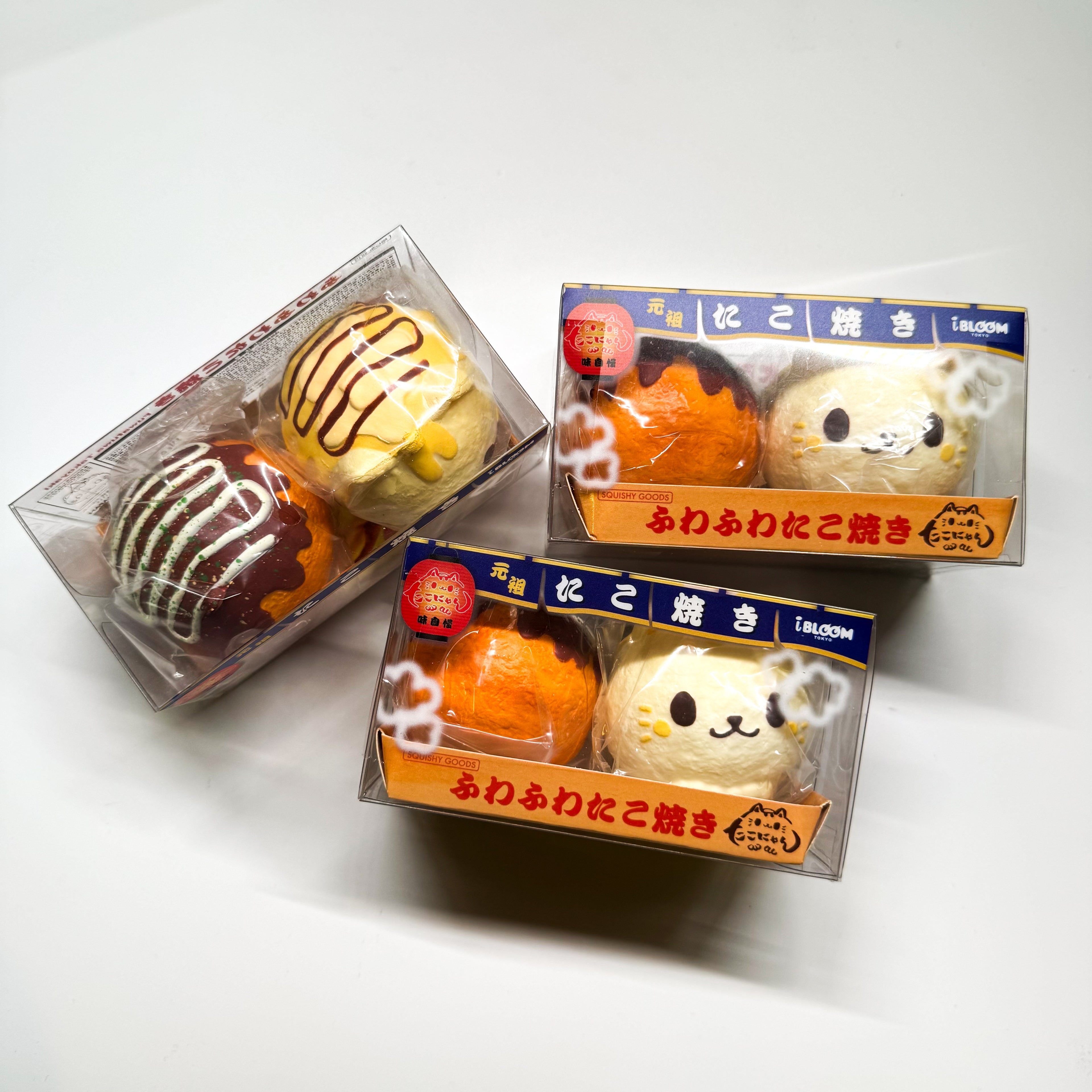 IBloom Fuwa Fuwa Takoyaki