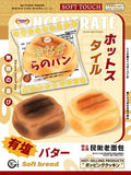 Mido Dough Bread Squishy (Set of 2)