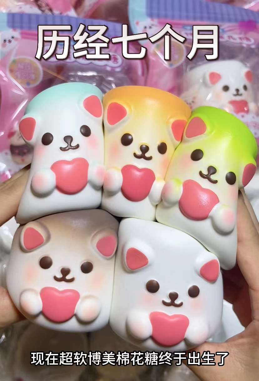 Pomeranian Marshmallow (Heart Version)