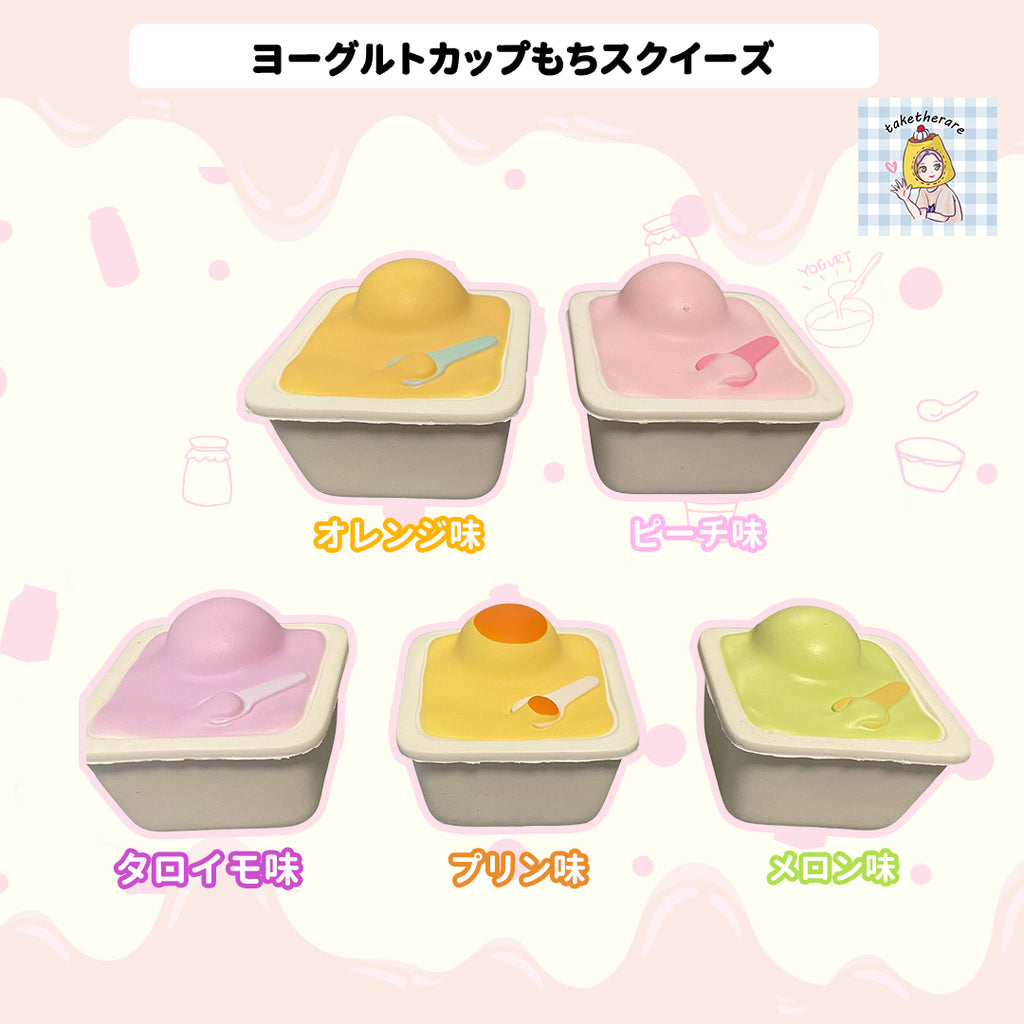 Yogurt Cup Mochi Squishy