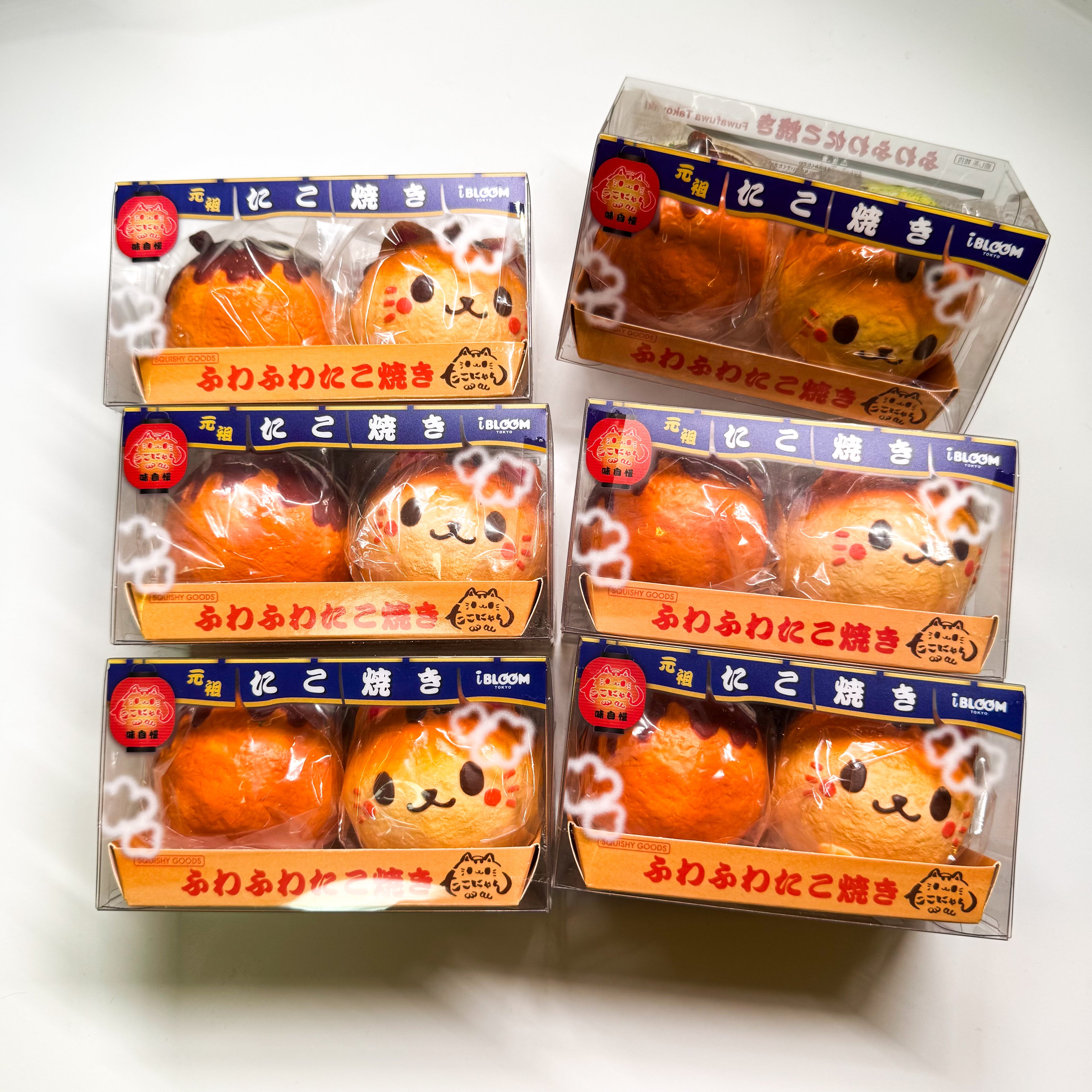 IBloom Fuwa Fuwa Takoyaki