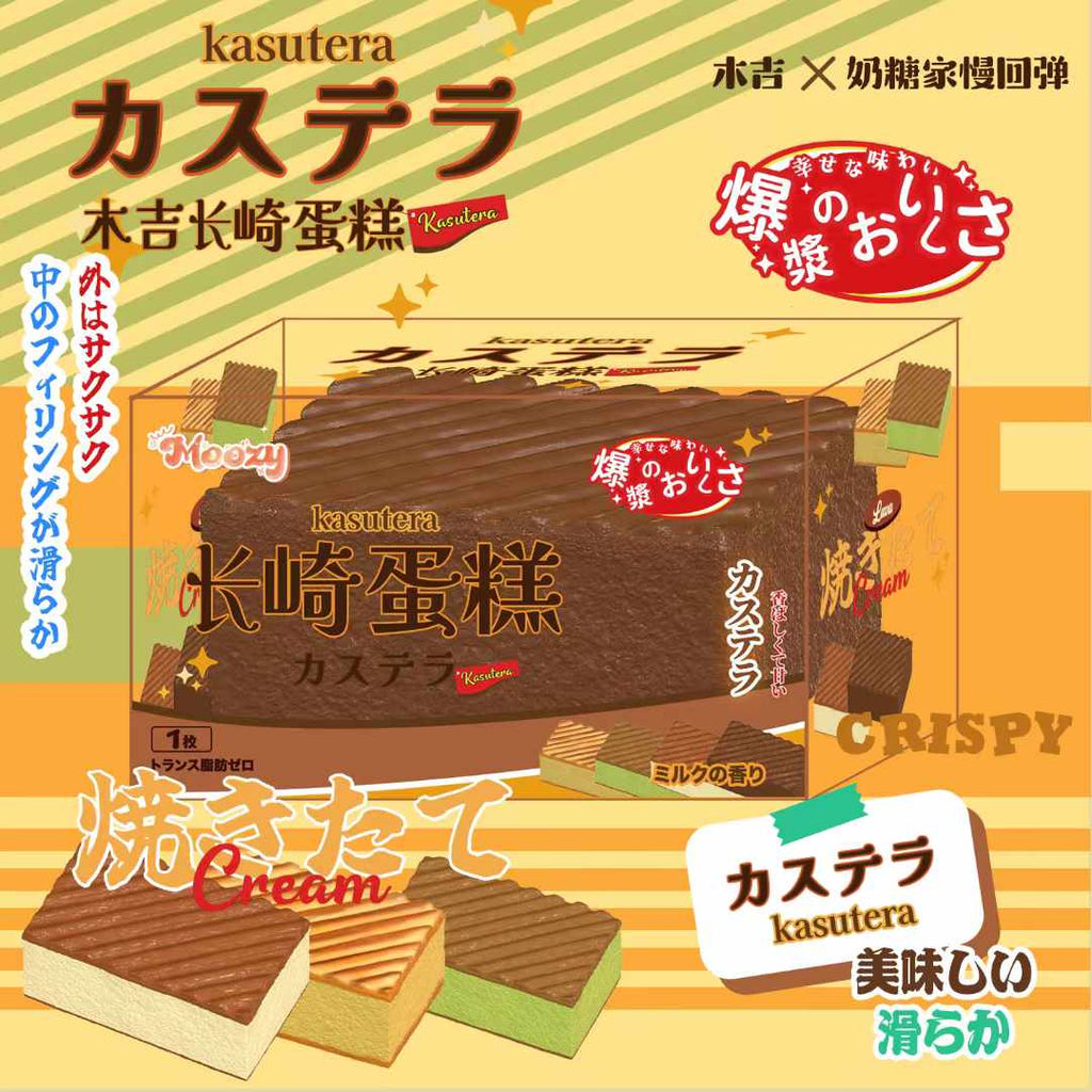 Moozy Castella Cake