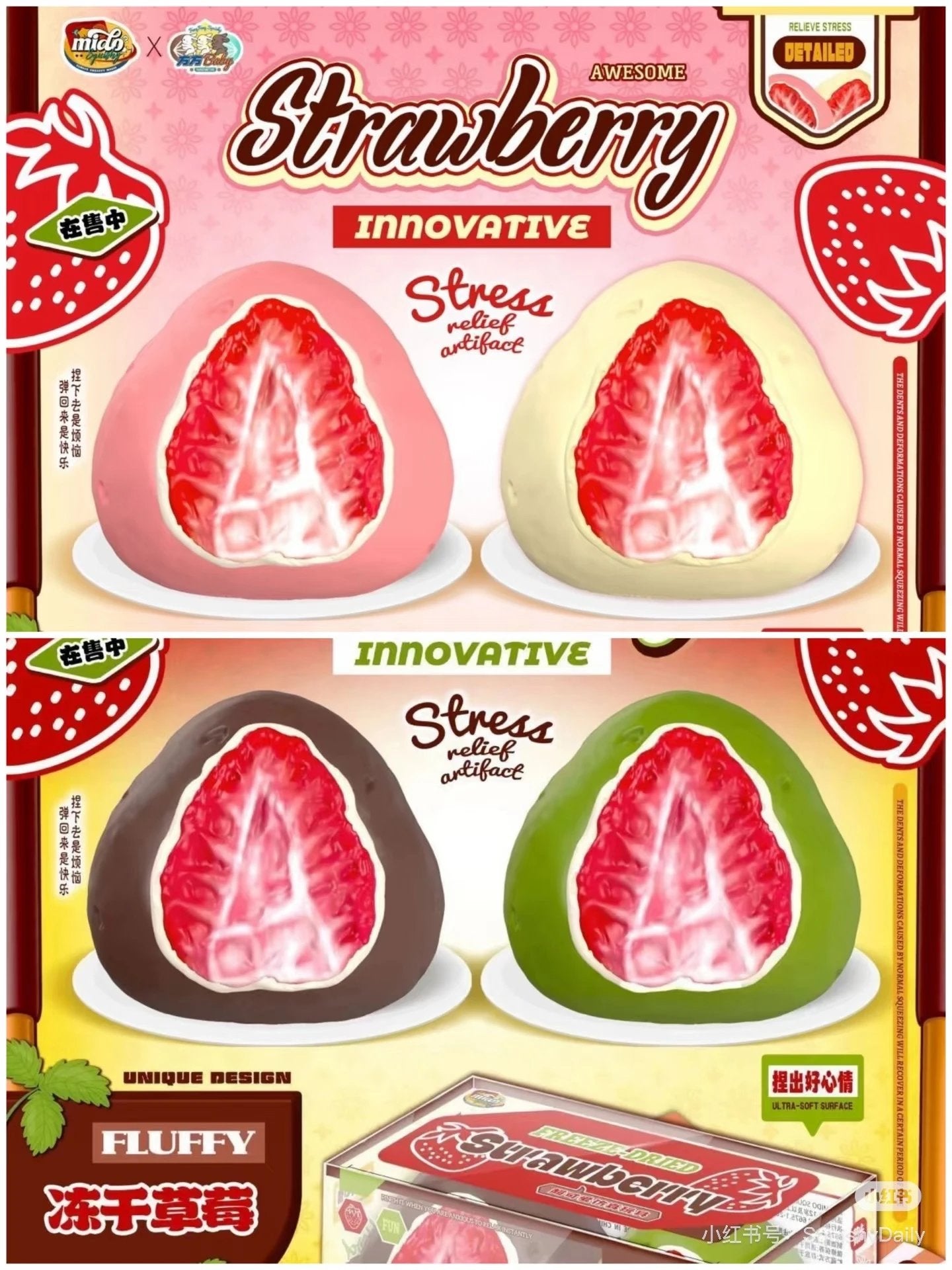 Mido Freeze Dried Strawberry Squishy (set of 4)