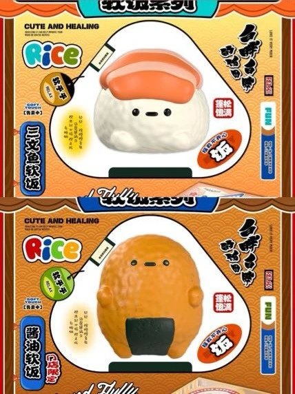 Mido Sushi Squishy