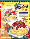 Mido Strawberry Puff Tower Squishy
