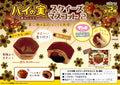 Lotte Pie No Mi Squishy (Set of 2)