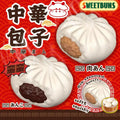 Sweetbuns Steam Buns Squishy