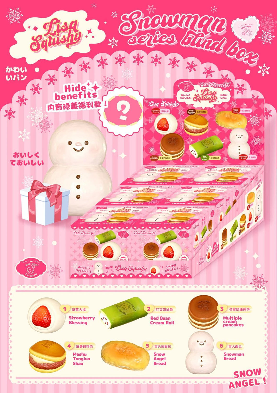 Lisa Squishy Snowman Series Blind Box