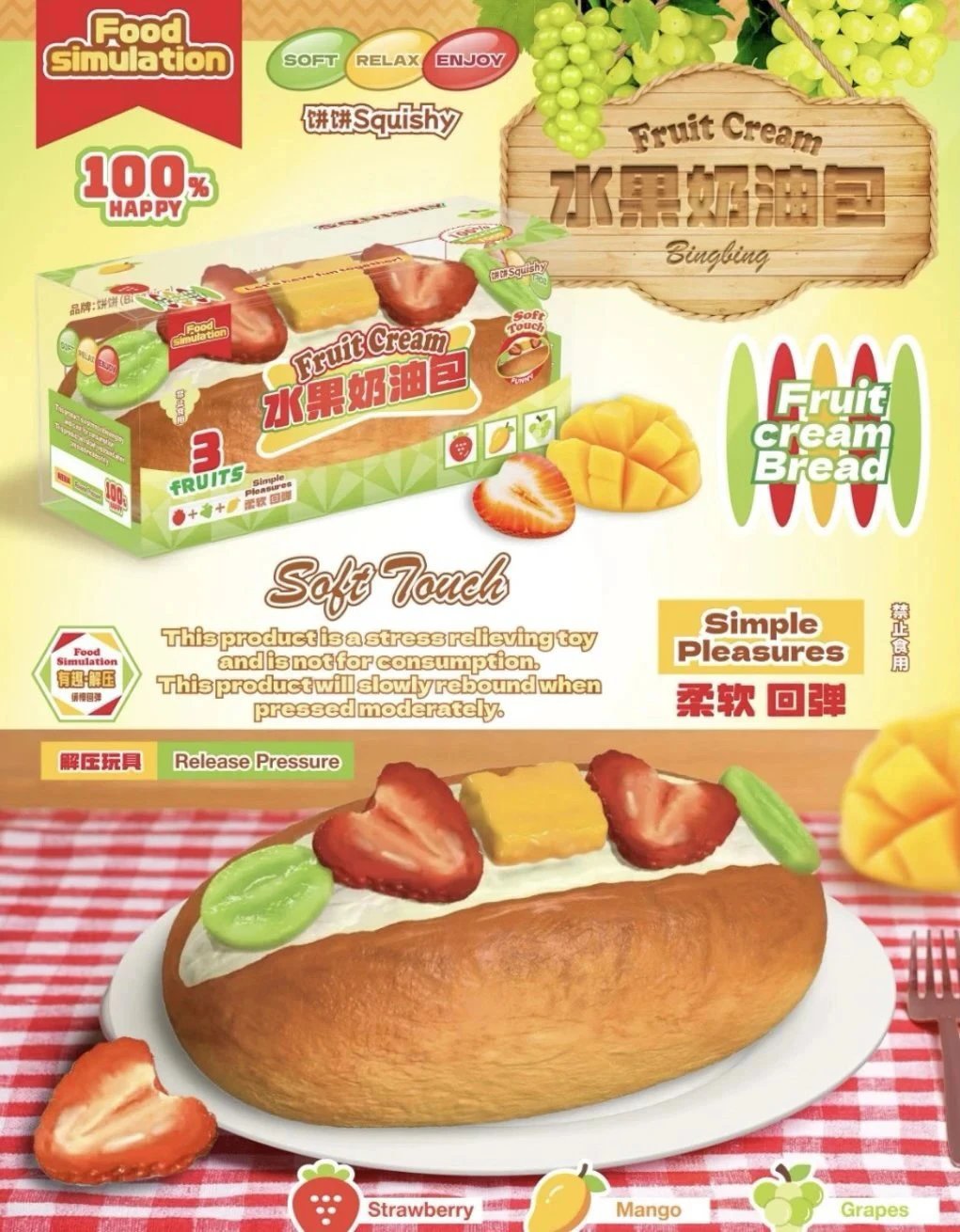 Fruit sandwich squishy