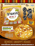 Mido Snow Cracker