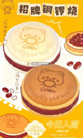 Bread Fantasy Cat Dorayaki Squishy (Box of 2)