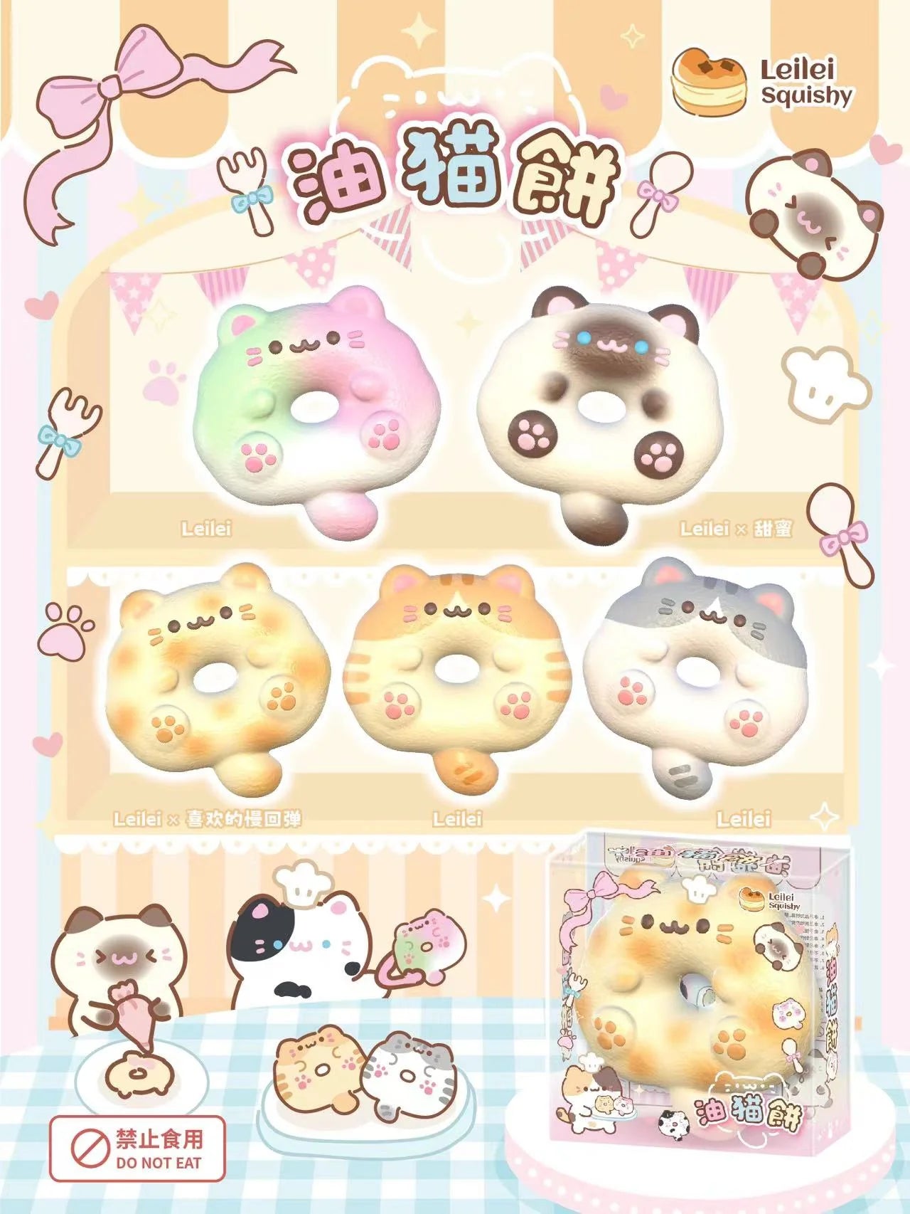 Leilei Cat Donut Squishy