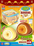 Mido Banana Daifuku Squishy