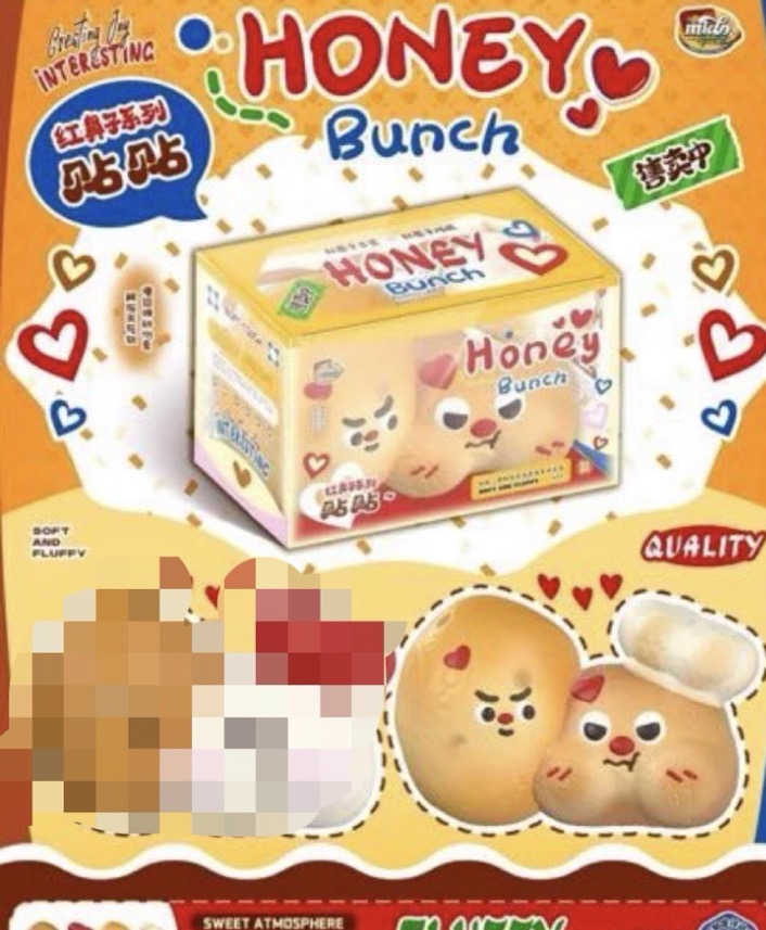 Mido Red Nose Honey Bunch Squishy