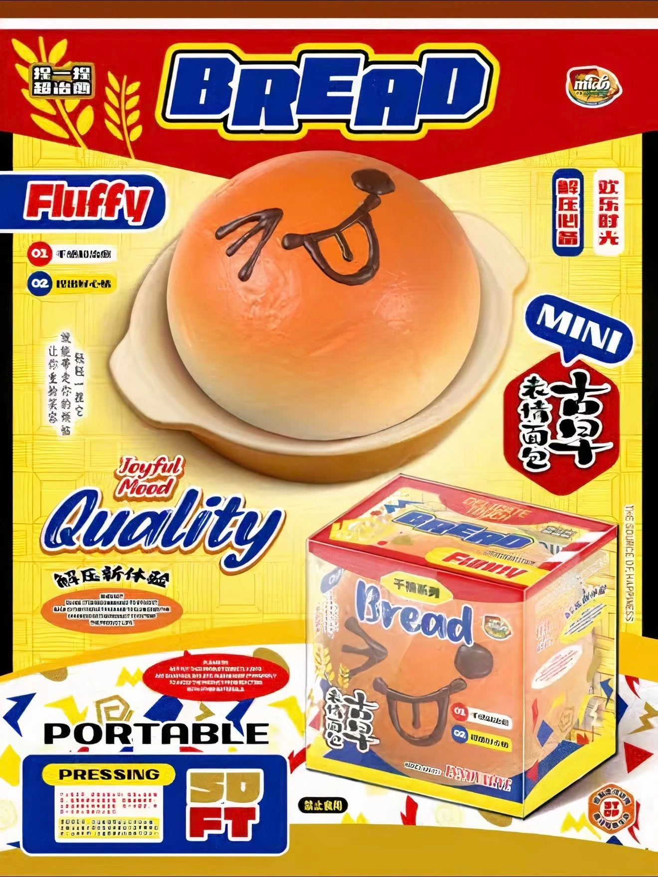 Mido Small Emoji Bread (comes with mini bun squishy)