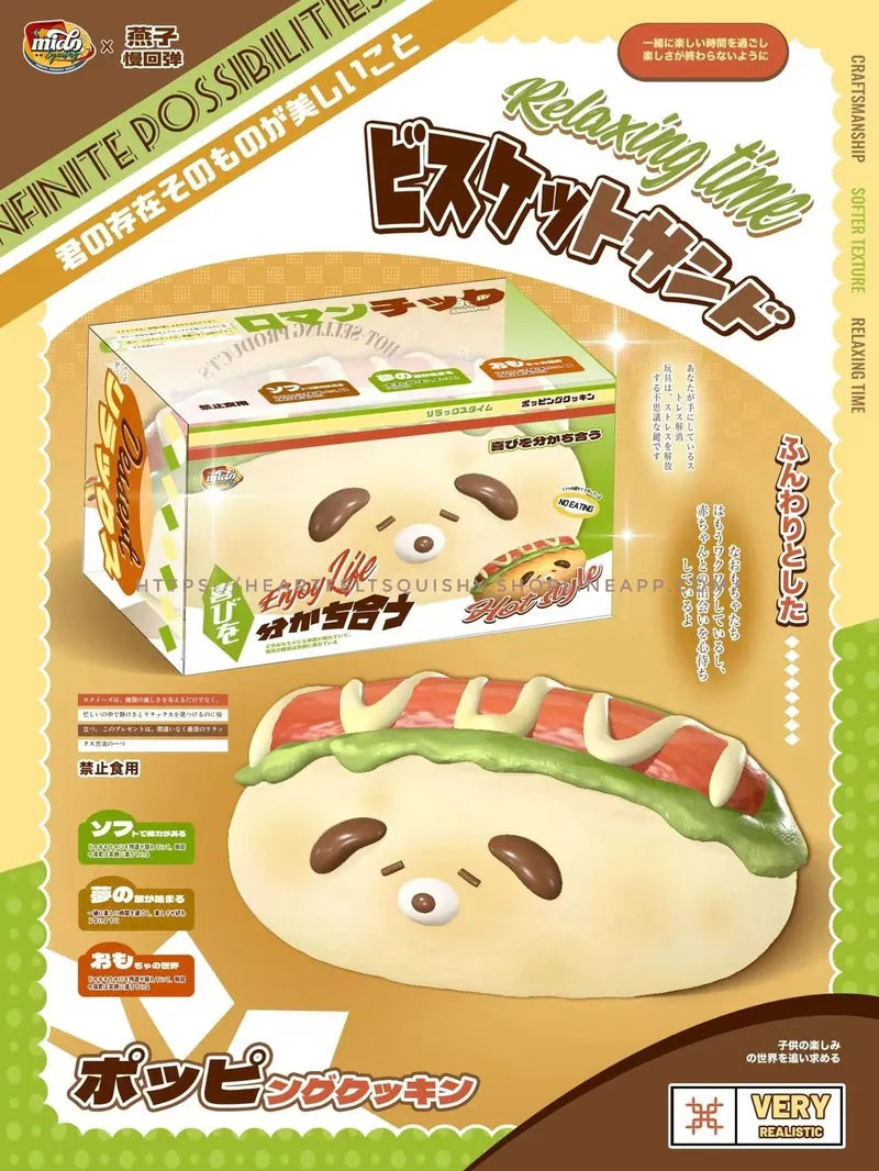 Mido Jumbo Puppy Hot Dog Squishy
