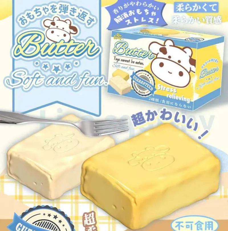 Lisa Cow Butter Squishy (set of 2)