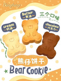 Butter Bear Cookie Squishy