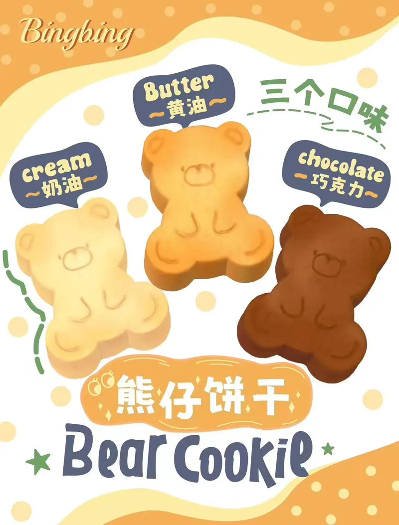 Butter Bear Cookie Squishy