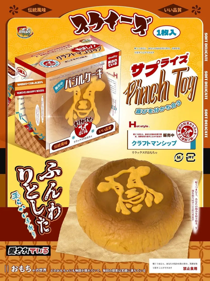 Mido Cow Flat Bread Squishy