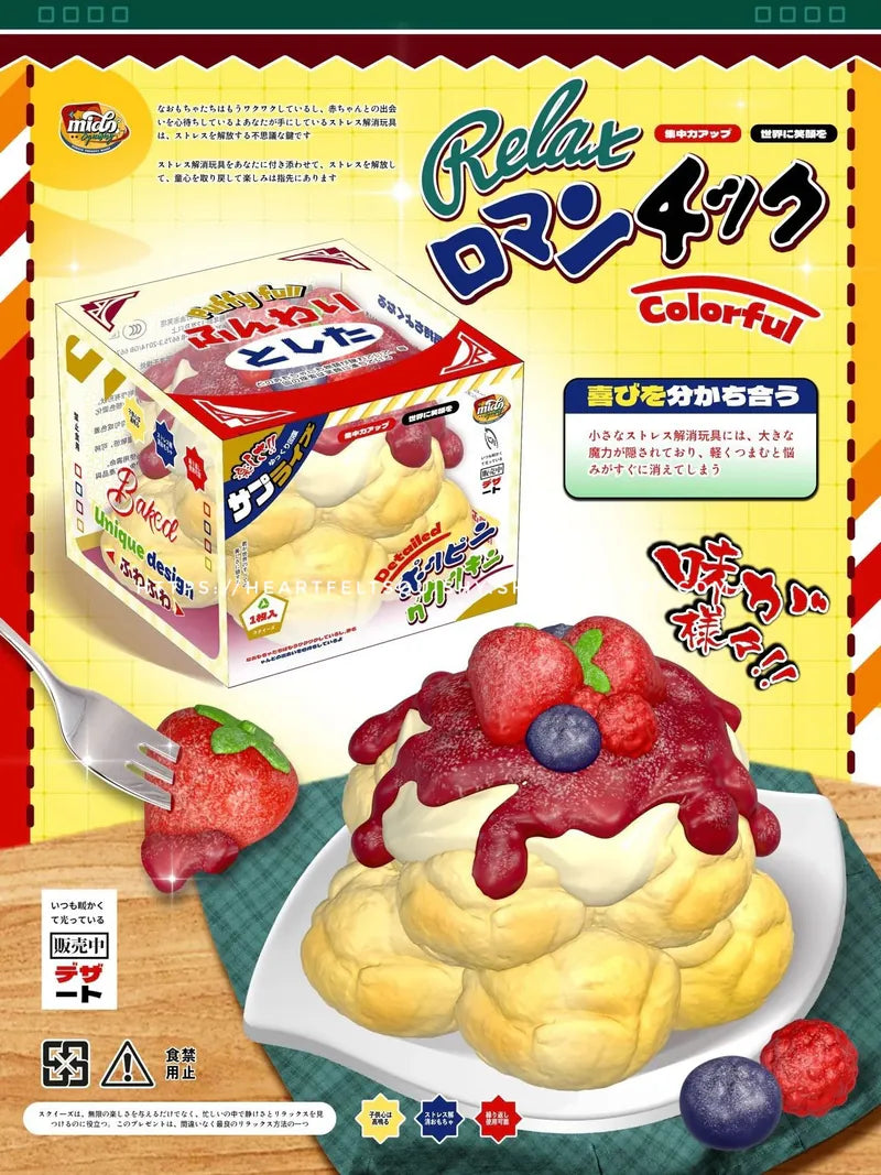 Mido Cherry Cream Puff