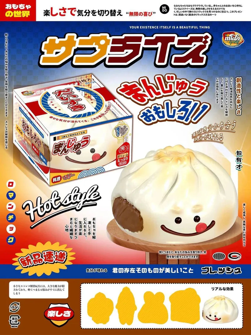 Mido Steam Bun Character Squishy