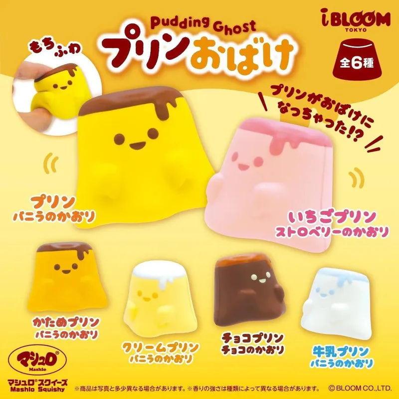 IBLOOM Pudding Capsule Squishy (Set of 6 )