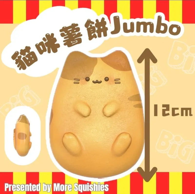 Jumbo Cat Hash Brown Squishy