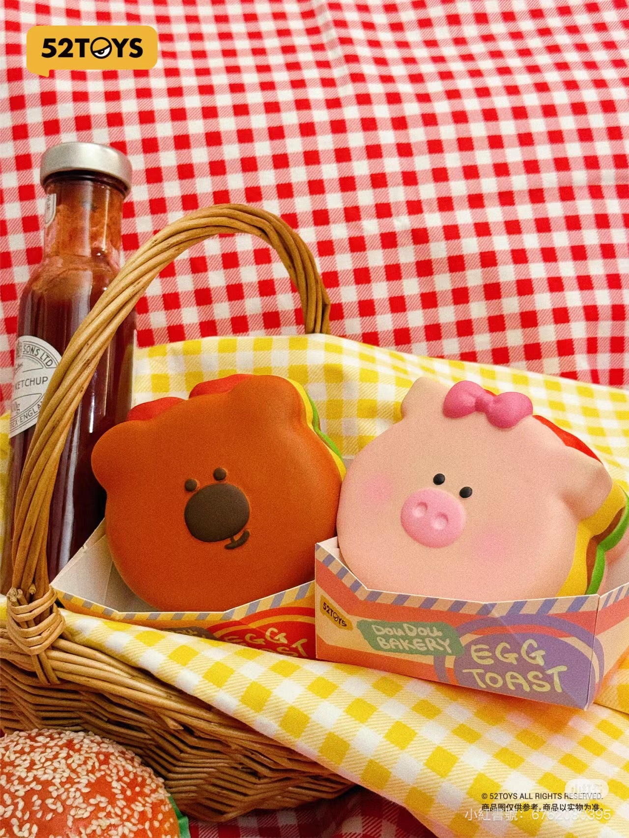 DouDou Bakery- Burger Squishy (Limited Edition)