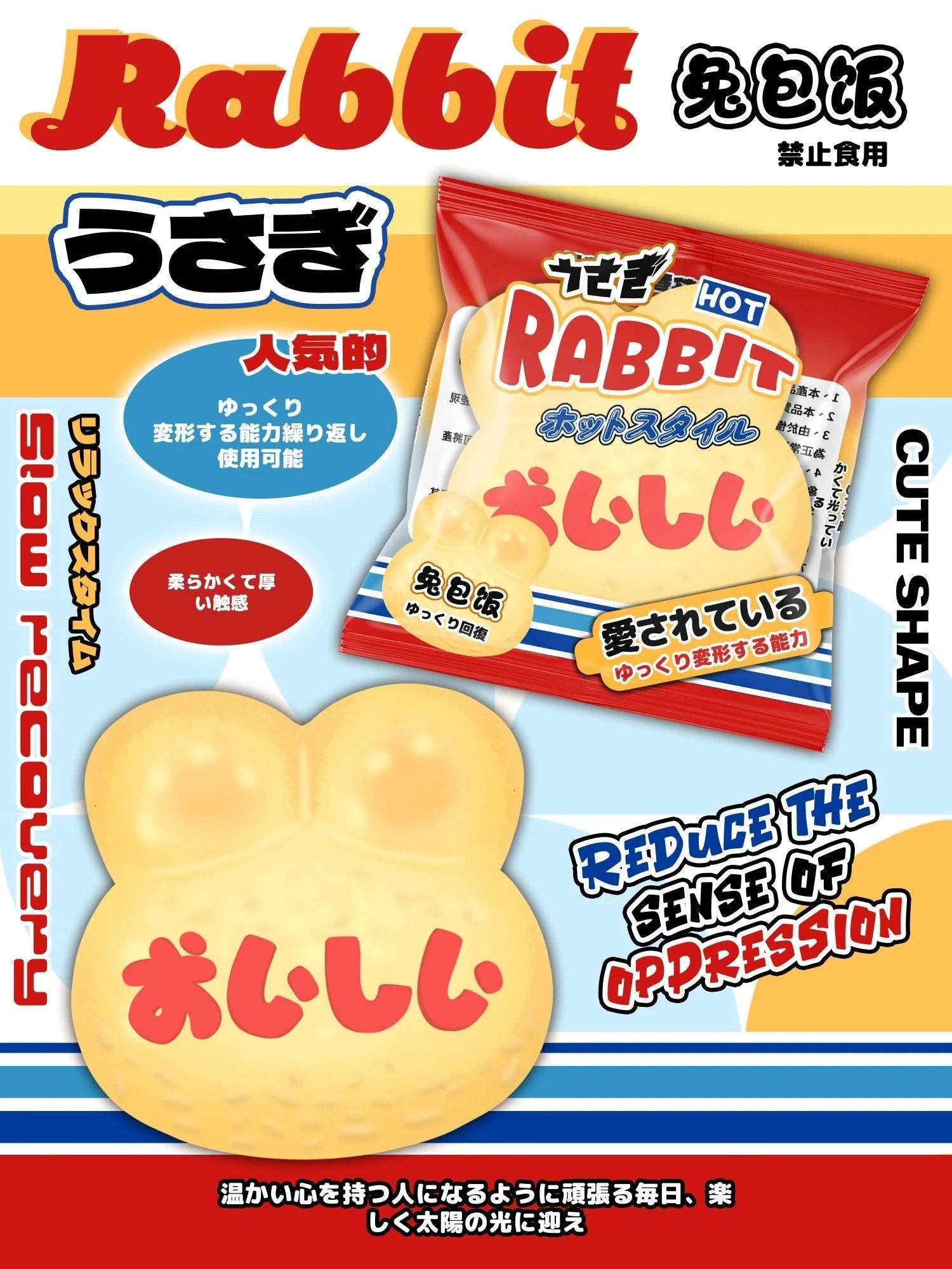 Mido Bunny Omelette Rice Squishy