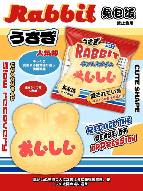 Mido Bunny Omelette Rice Squishy