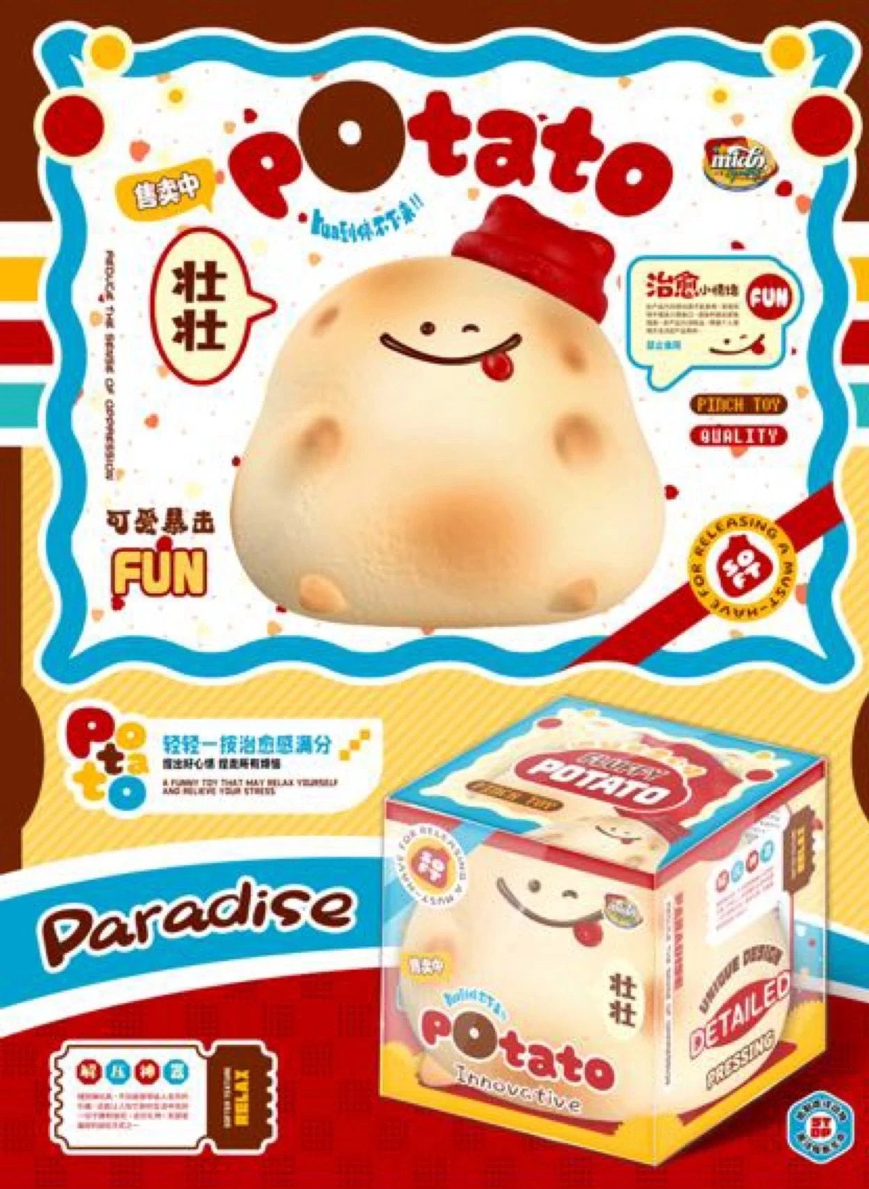 Mido Potato Squishy Mascot