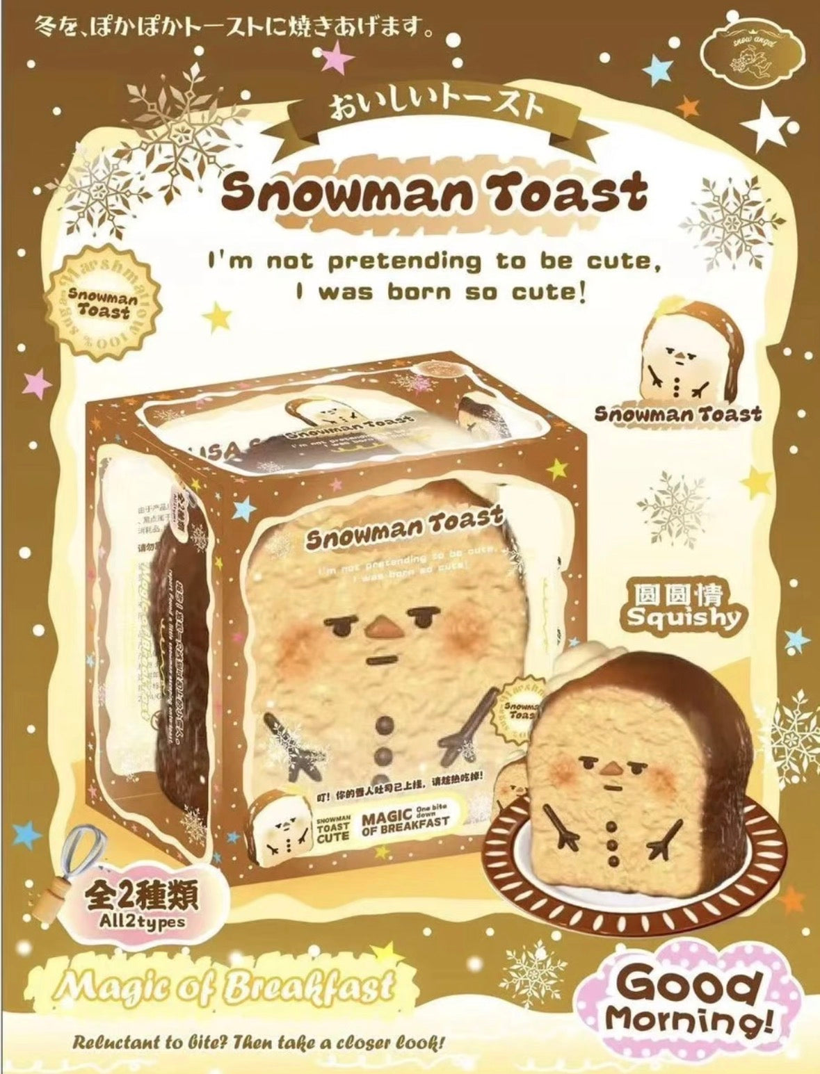 Lisa Snowman Toast Squishy