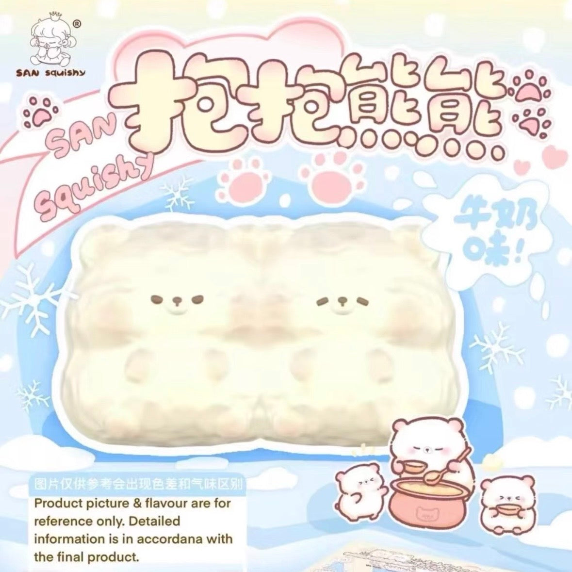 Sansquishy Share Bread (Polarbear)