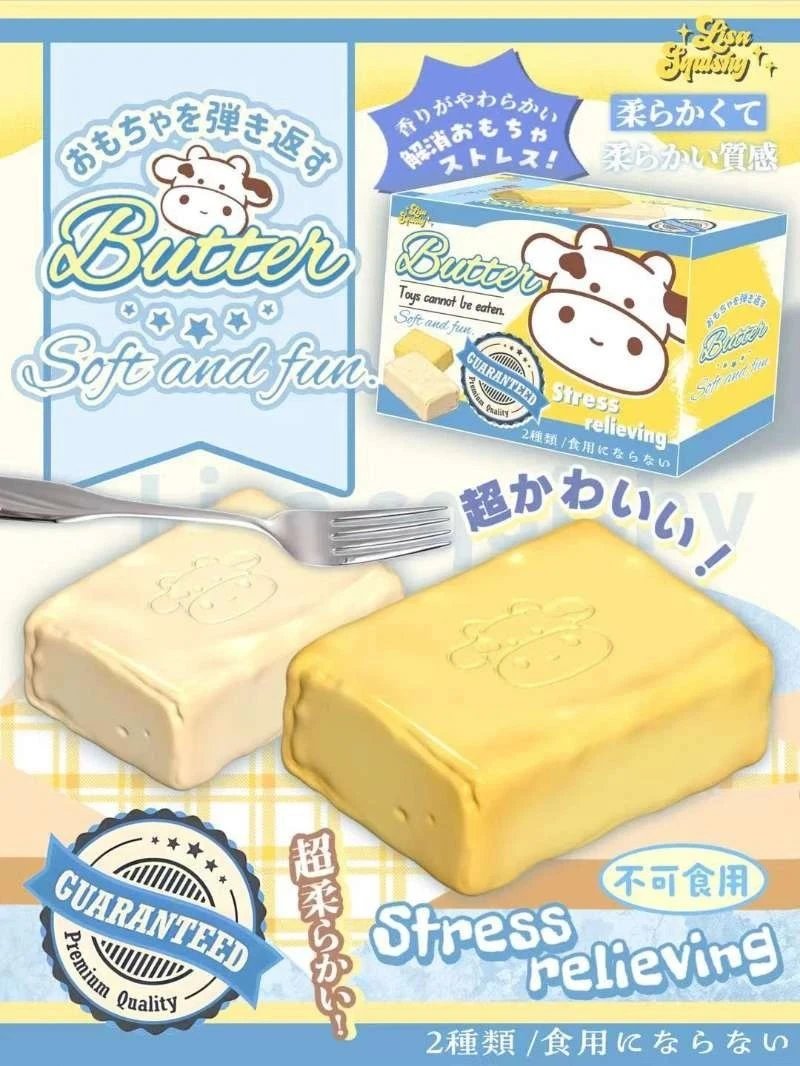 Lisa Butter Block Squishy