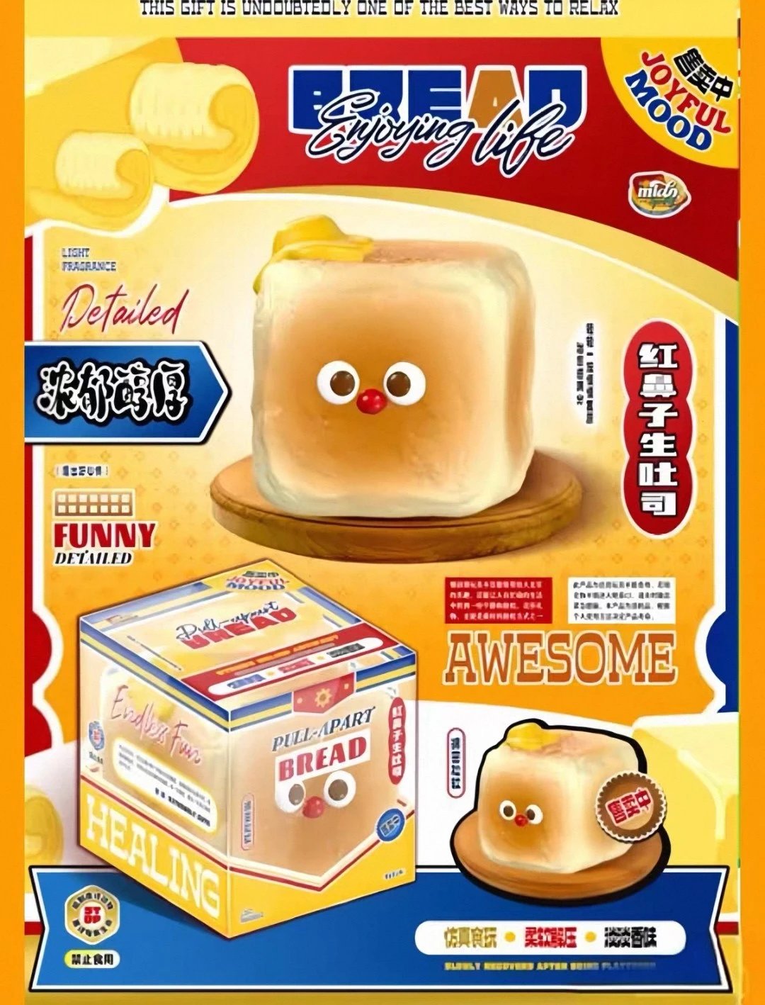 Mido Red Nose Cube Toast Squishy – taketherare