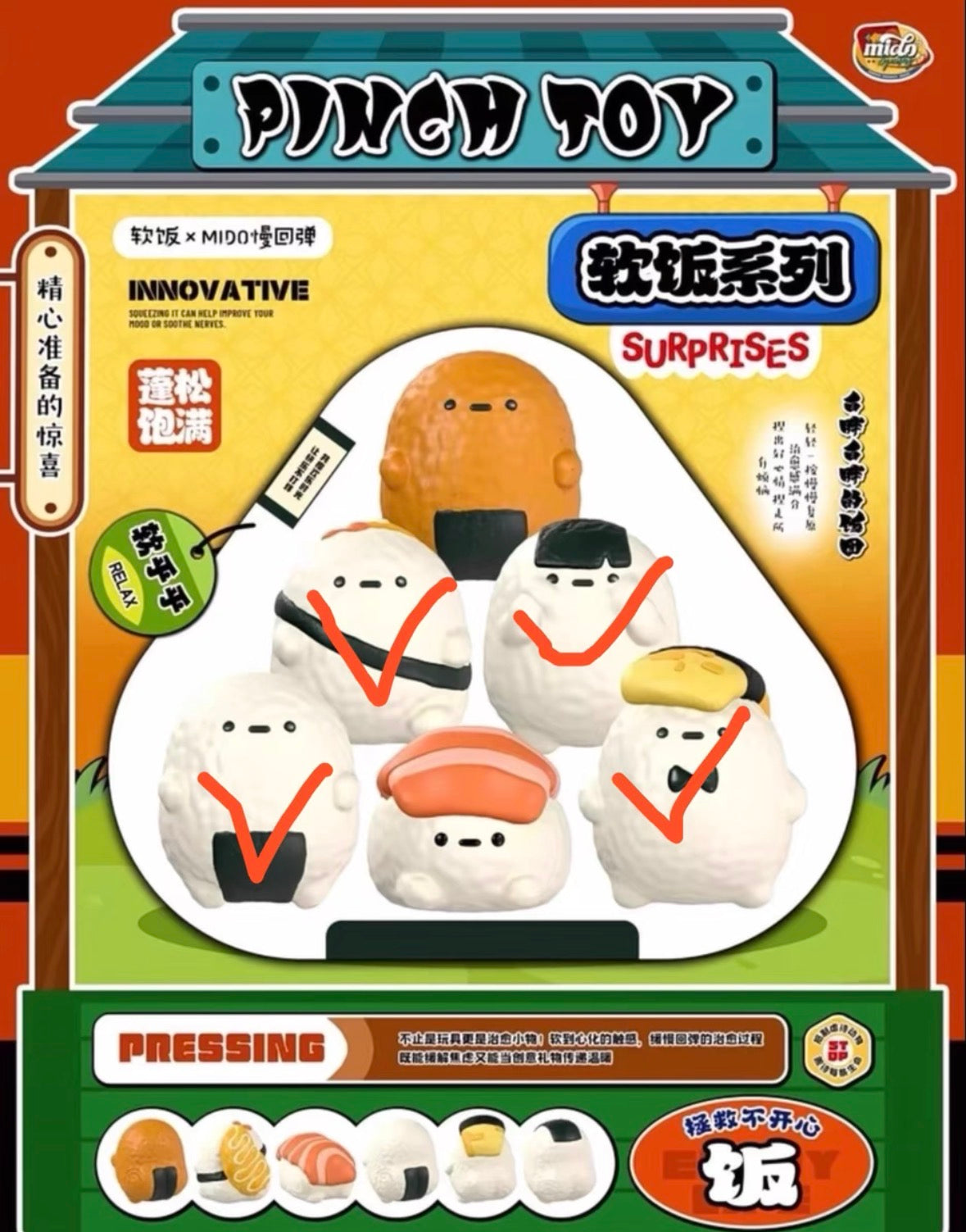 Mido Squishy Sushi