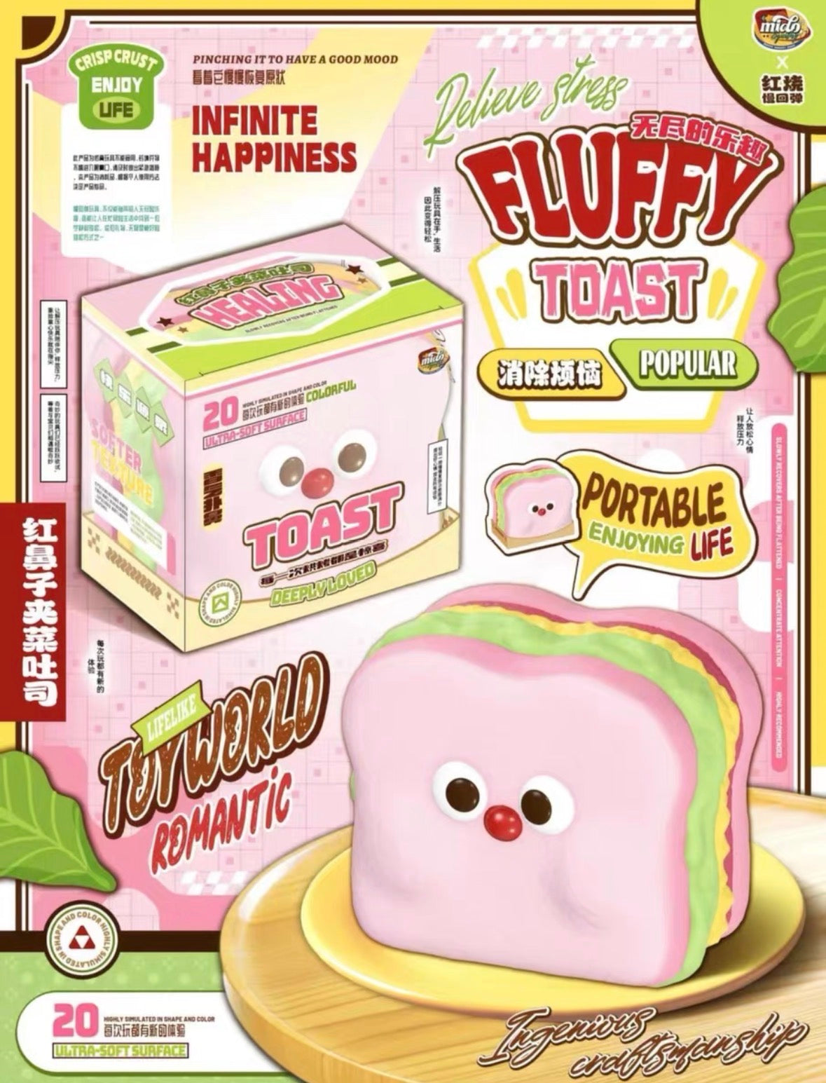 Mido Red Nose Pink Vegetable Toast Squishy