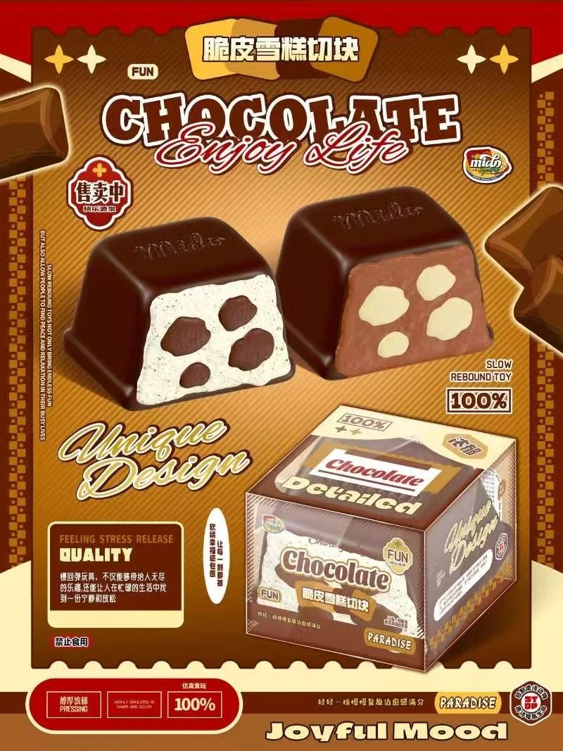 Mido Chocolate Cube Squishy