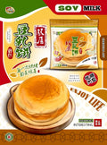 Mido Soy Milk Bread Squishy