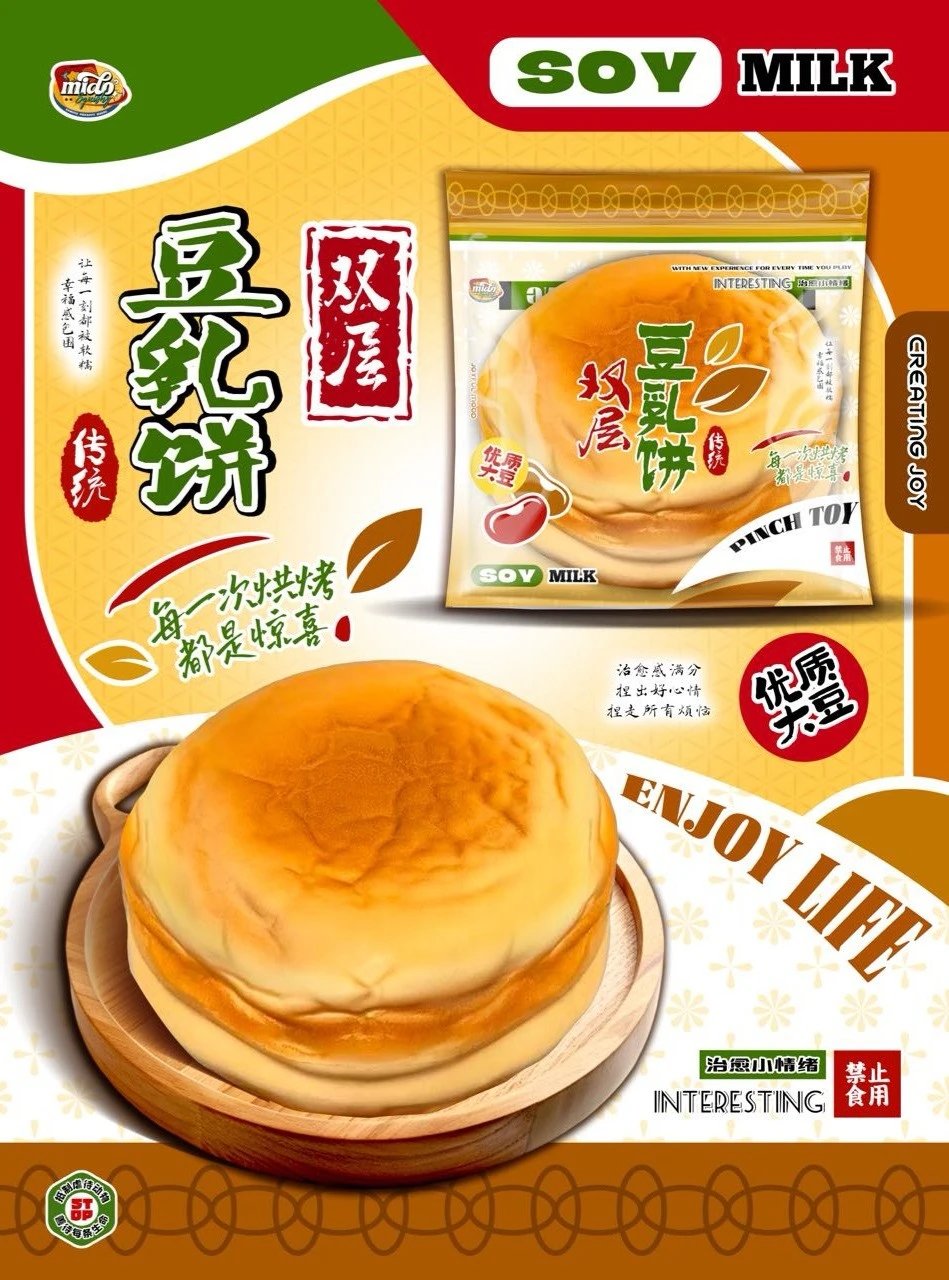 Mido Soy Milk Bread Squishy