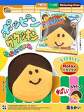 Mido Smile Cookie Squishy