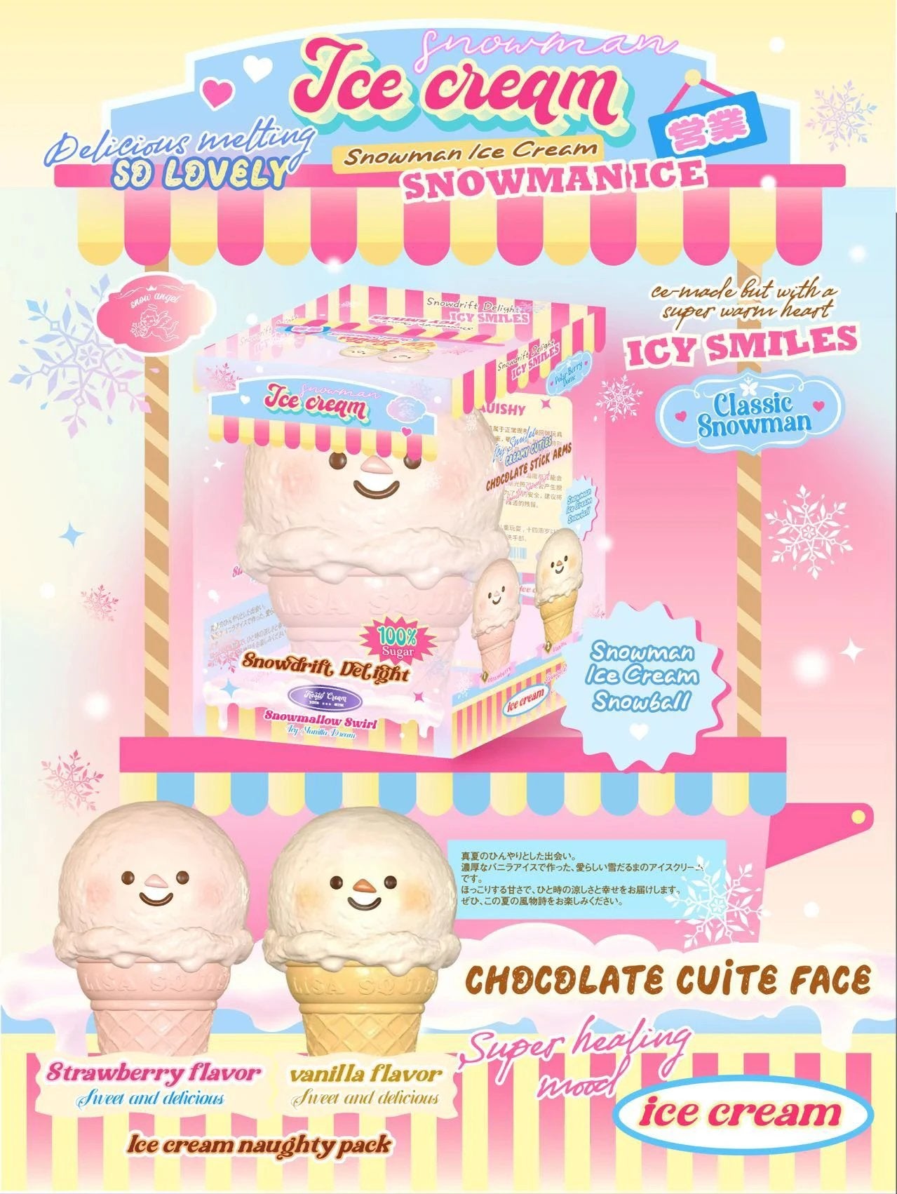 Lisa Snowman Ice Cream Squishy – taketherare