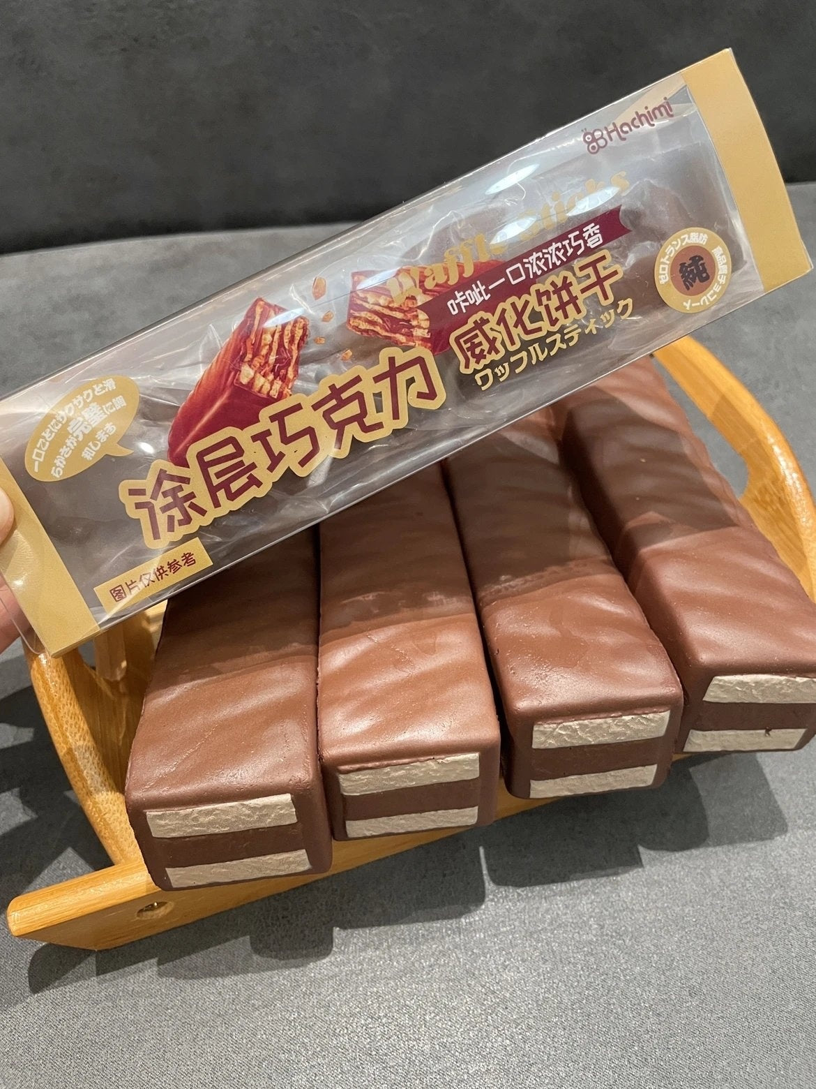 Chocolate wafer