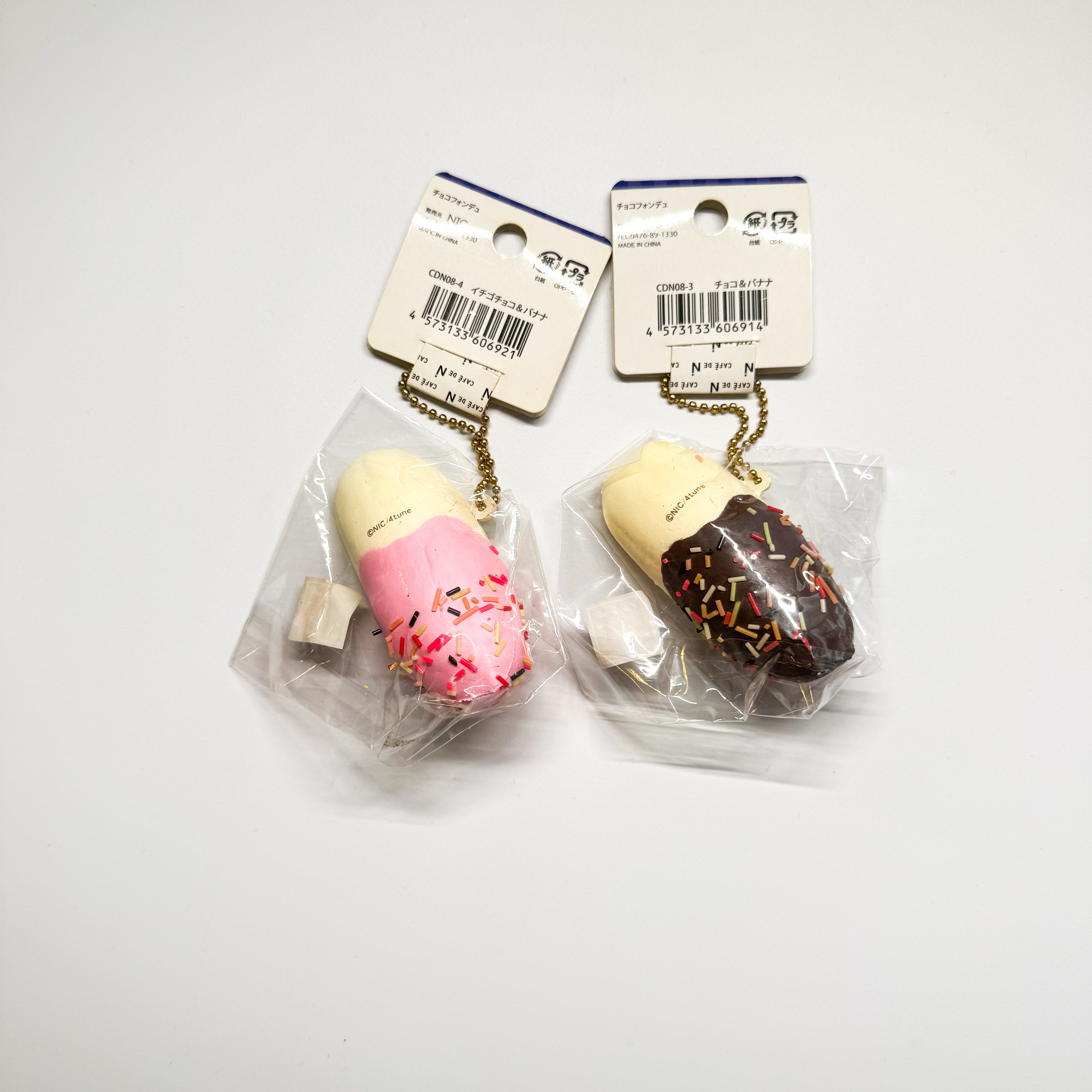 Cafe De N Banana (set of 2)