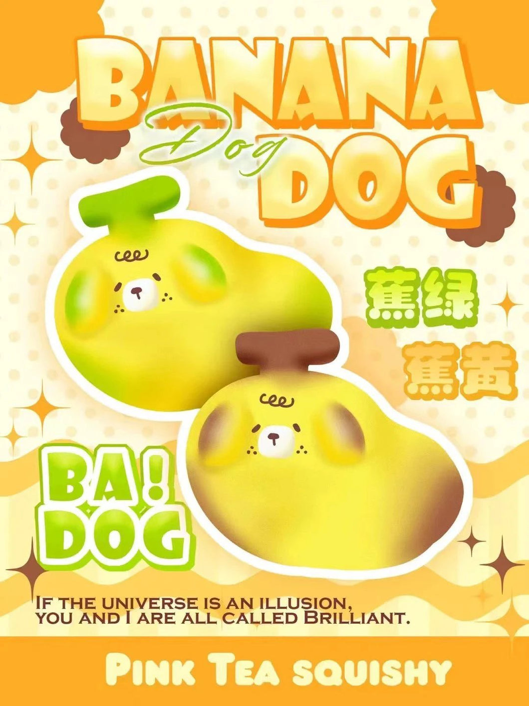 Banana Dog