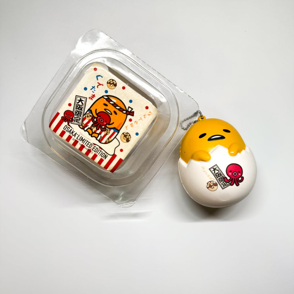 Rare Gudetama Squishy (2018 license)